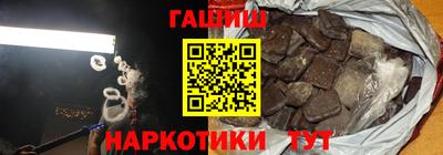 прущие крисы Каменск-Уральский