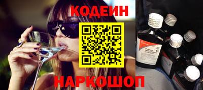 кокаин перу Каменск-Шахтинский