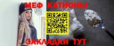 прущие крисы Каменск-Уральский