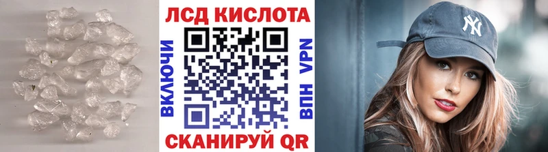Лсд 25 экстази ecstasy  наркота  Балтийск 