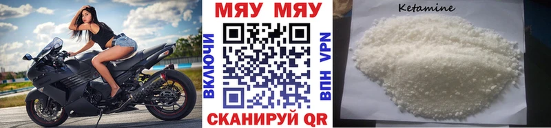 МЯУ-МЯУ mephedrone  Балтийск 