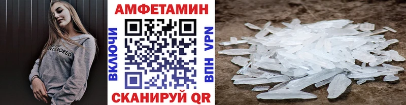 МЕТАМФЕТАМИН винт  где продают наркотики  Балтийск 