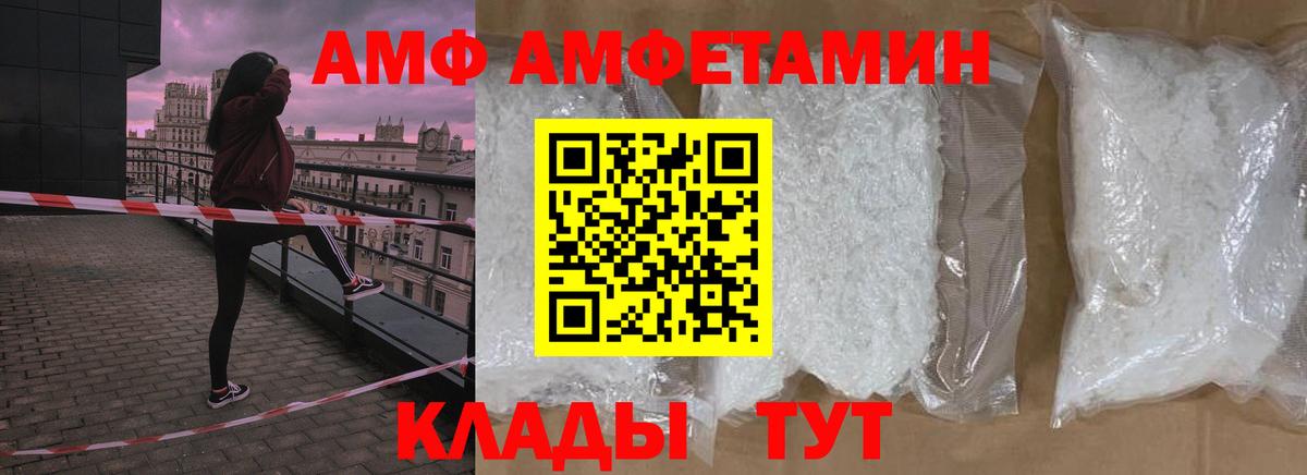 Первитин пудра  Первитин пудра  Вход с VPN  Балтийск 
