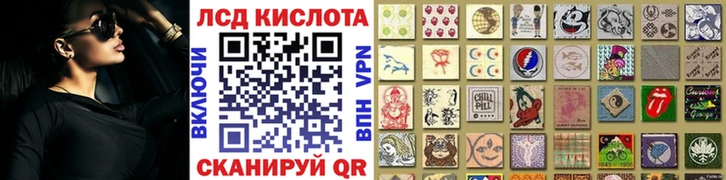 Марки N-bome 1,8мг Балтийск