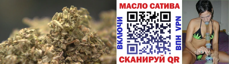 маркетплейс телеграм Балтийск ТГК концентрат купить наркотики цена