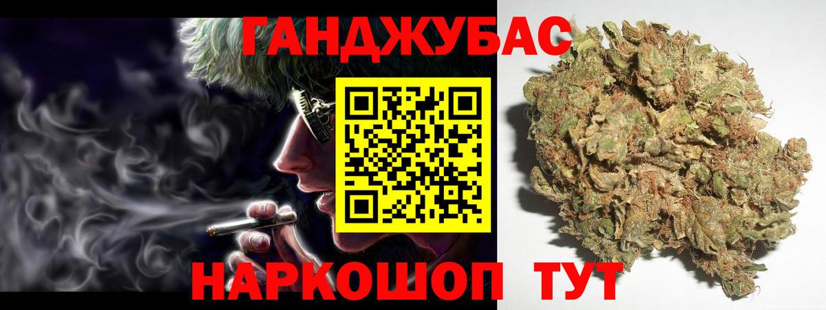 Бошки марихуана гибрид Балтийск
