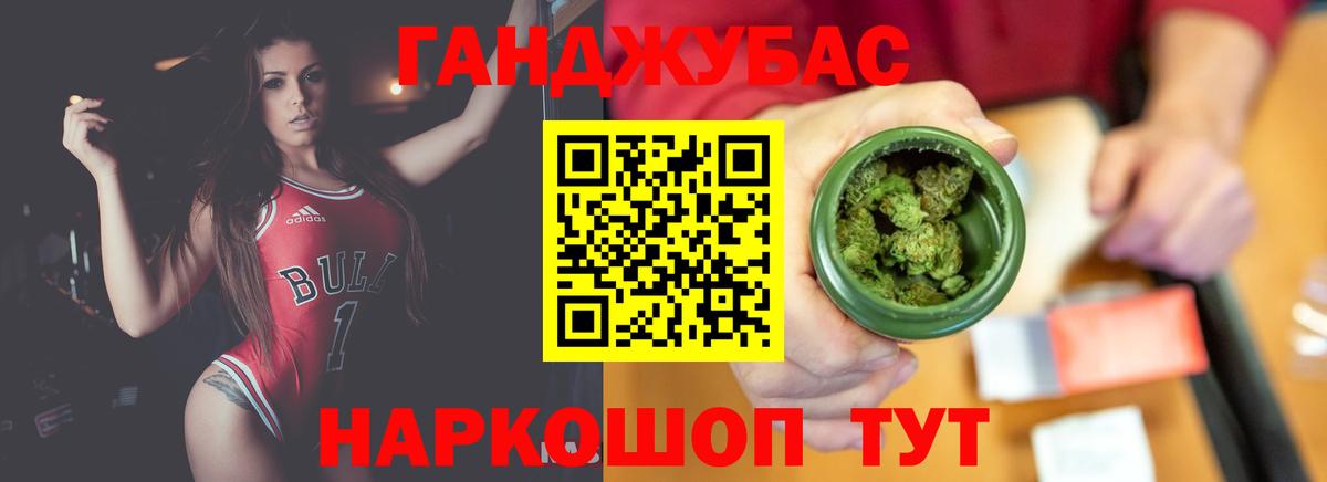 Бошки марихуана Bruce Banner  Вход с VPN  Шишки марихуана план  Шишки марихуана MAZAR  Бошки Шишки марихуана  Балтийск 